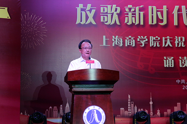 党委书记沈大明致辞 党委书记沈大明致辞