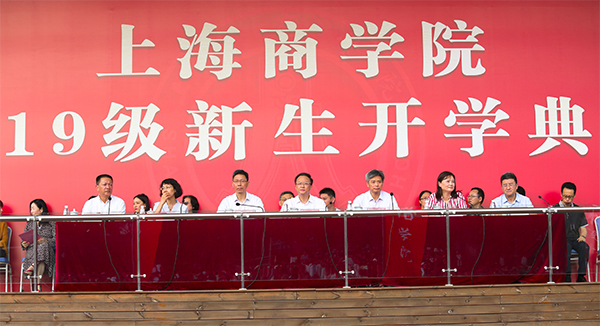 出席开学典礼的校党政领导 出席开学典礼的校党政领导