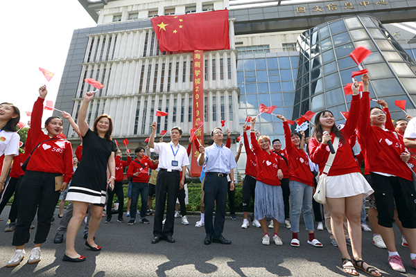 “我和我的祖国”快闪现场 “我和我的祖国”快闪现场