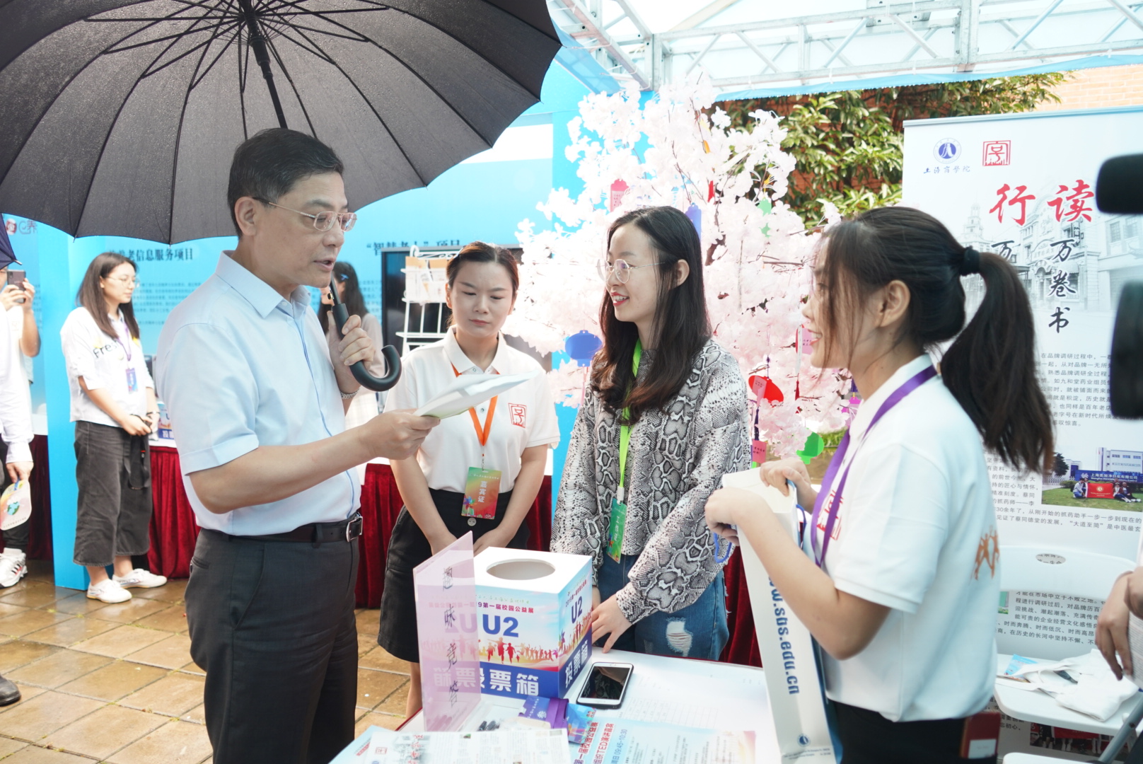 上海市副市长彭沉雷仔细观摩我校展出项目 上海市副市长彭沉雷仔细观摩我校展出项目