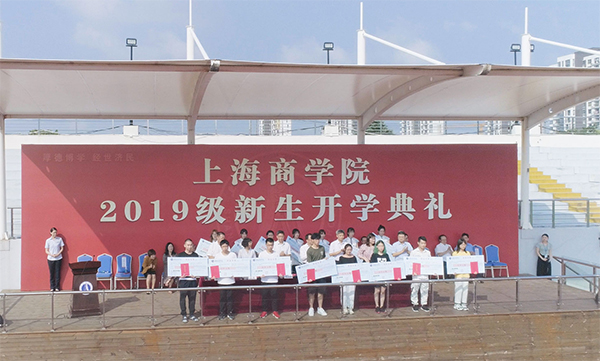 校领导为获奖学生代表颁发荣誉证书 校领导为获奖学生代表颁发荣誉证书