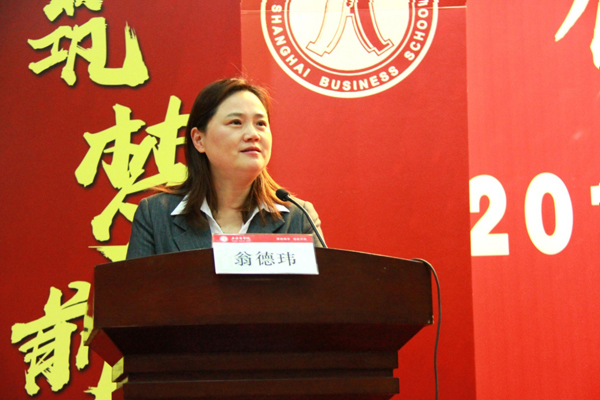 校党委副书记、副校长翁德玮讲话 校党委副书记、副校长翁德玮讲话