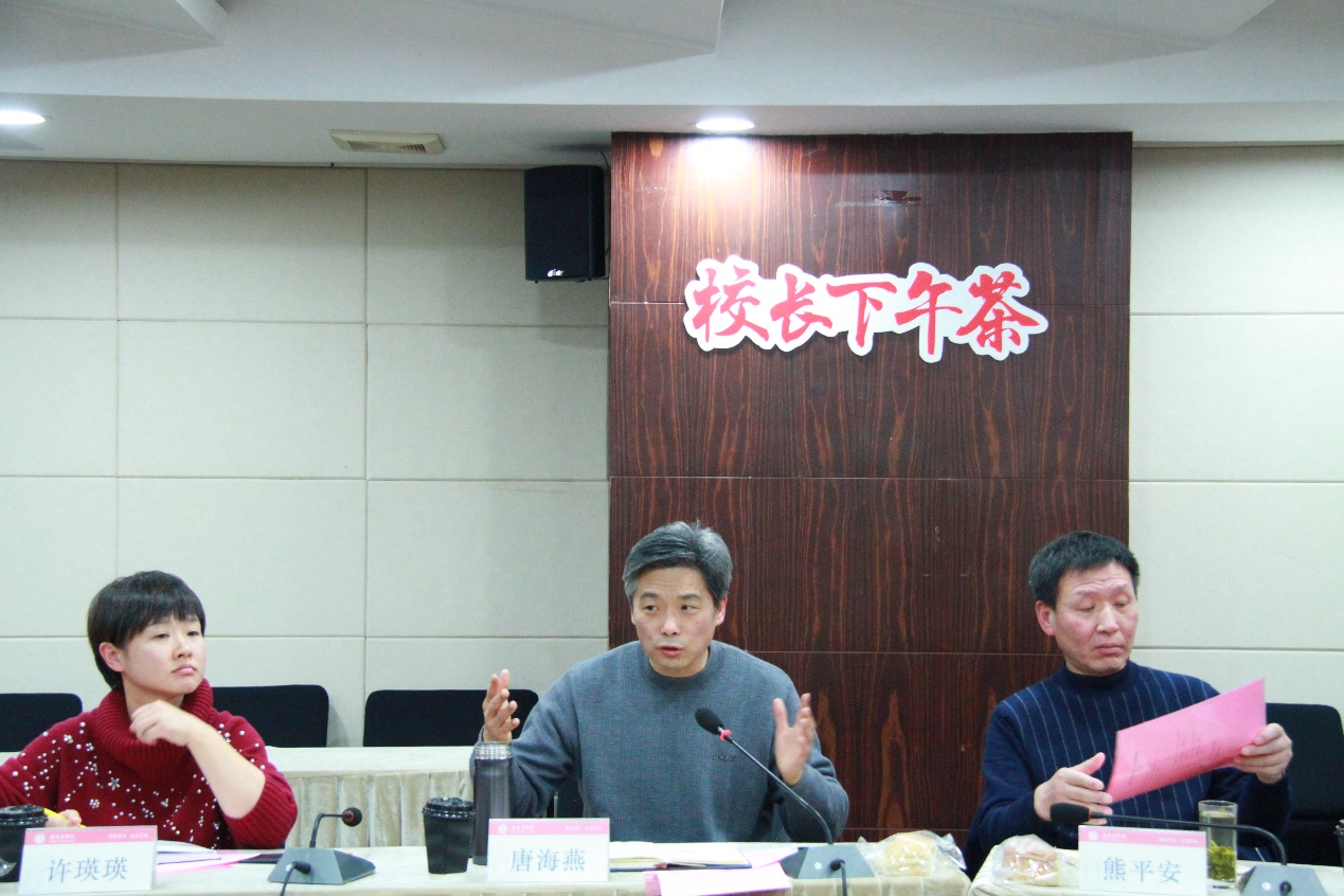 唐海燕校长讲话 唐海燕校长讲话