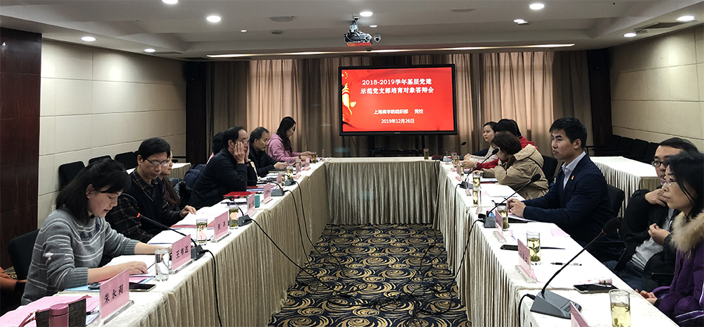 答辩会现场 答辩会现场