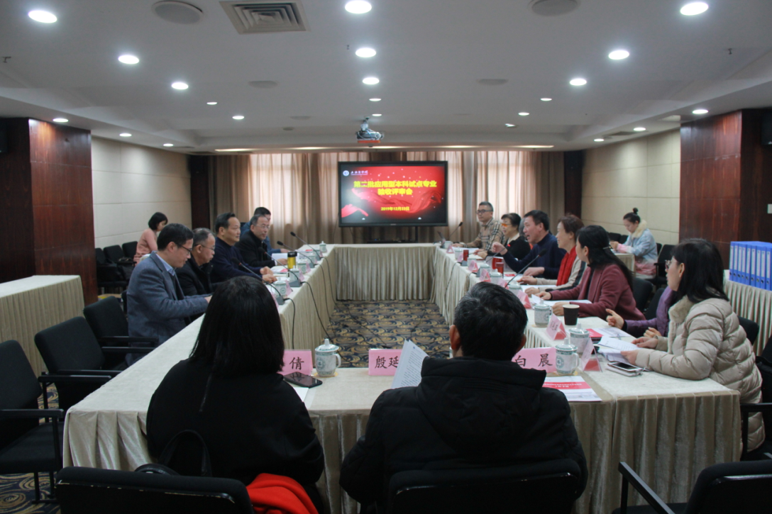 验收评审会现场 验收评审会现场