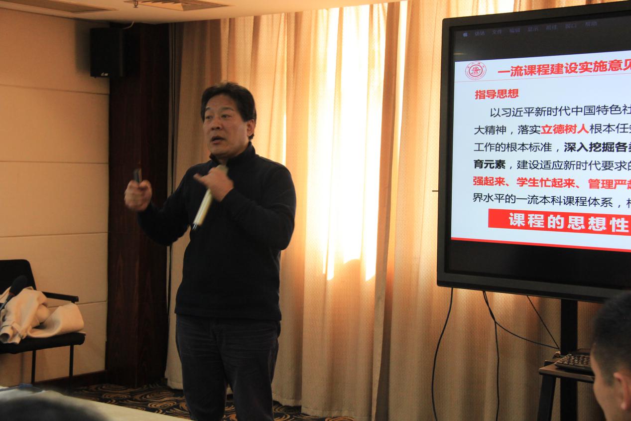 蒋建伟教做报告 蒋建伟教做报告
