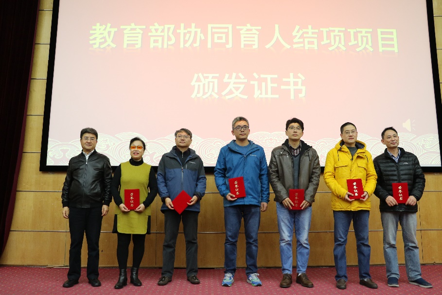 陈剑峰校长为教育部协同育人结项项目颁发证书 陈剑峰校长为教育部协同育人结项项目颁发证书