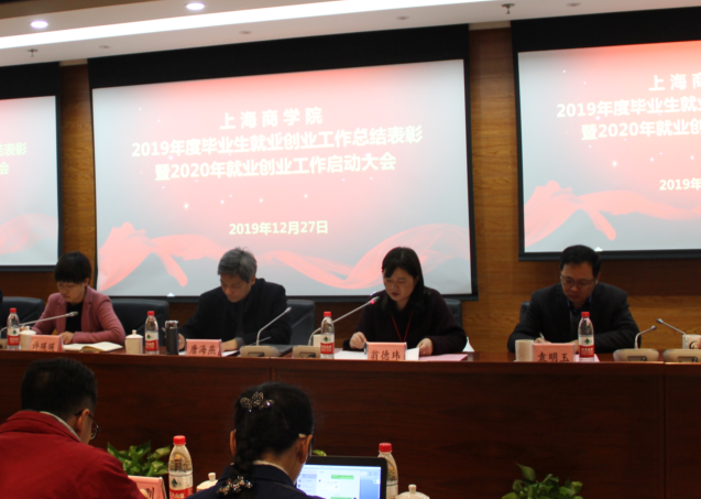 党委副书记、副校长翁德玮宣读表彰决定 党委副书记、副校长翁德玮宣读表彰决定
