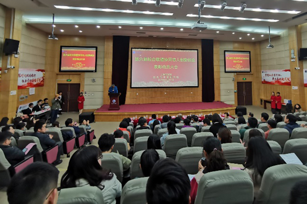 校企联盟协同育人创新创业表彰会 校企联盟协同育人创新创业表彰会