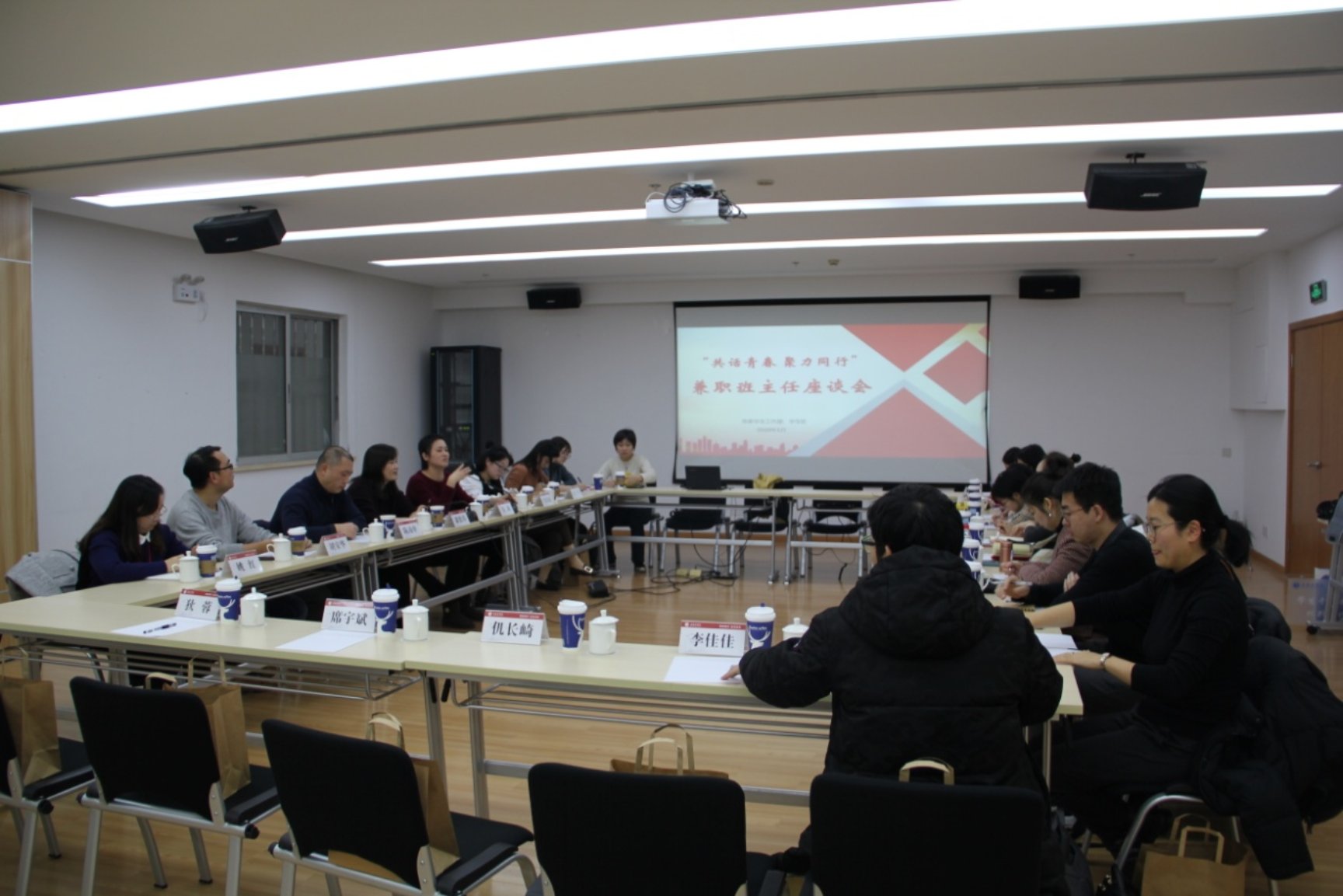 座谈会现场 座谈会现场