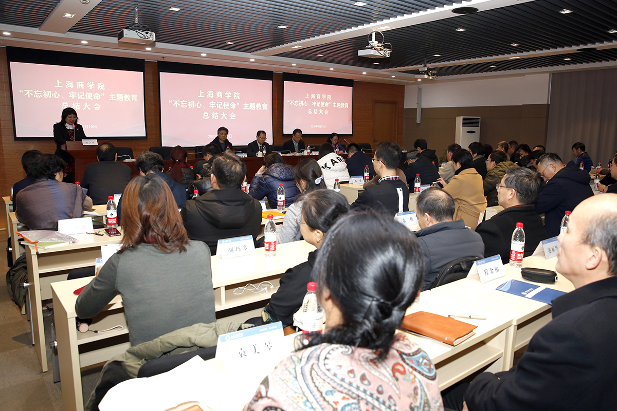 总结大会现场 总结大会现场
