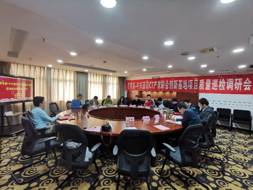 会议现场 会议现场