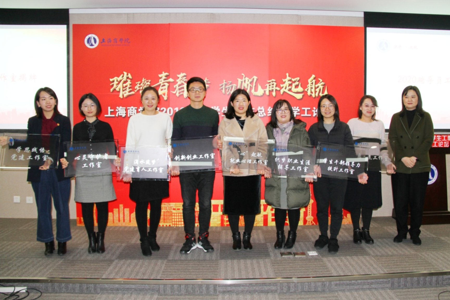 翁德玮为辅导员工作室授牌 翁德玮为辅导员工作室授牌