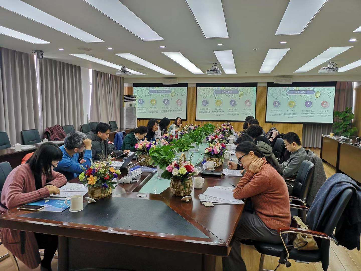 新一届学术委员会第一次会议现场 新一届学术委员会第一次会议现场