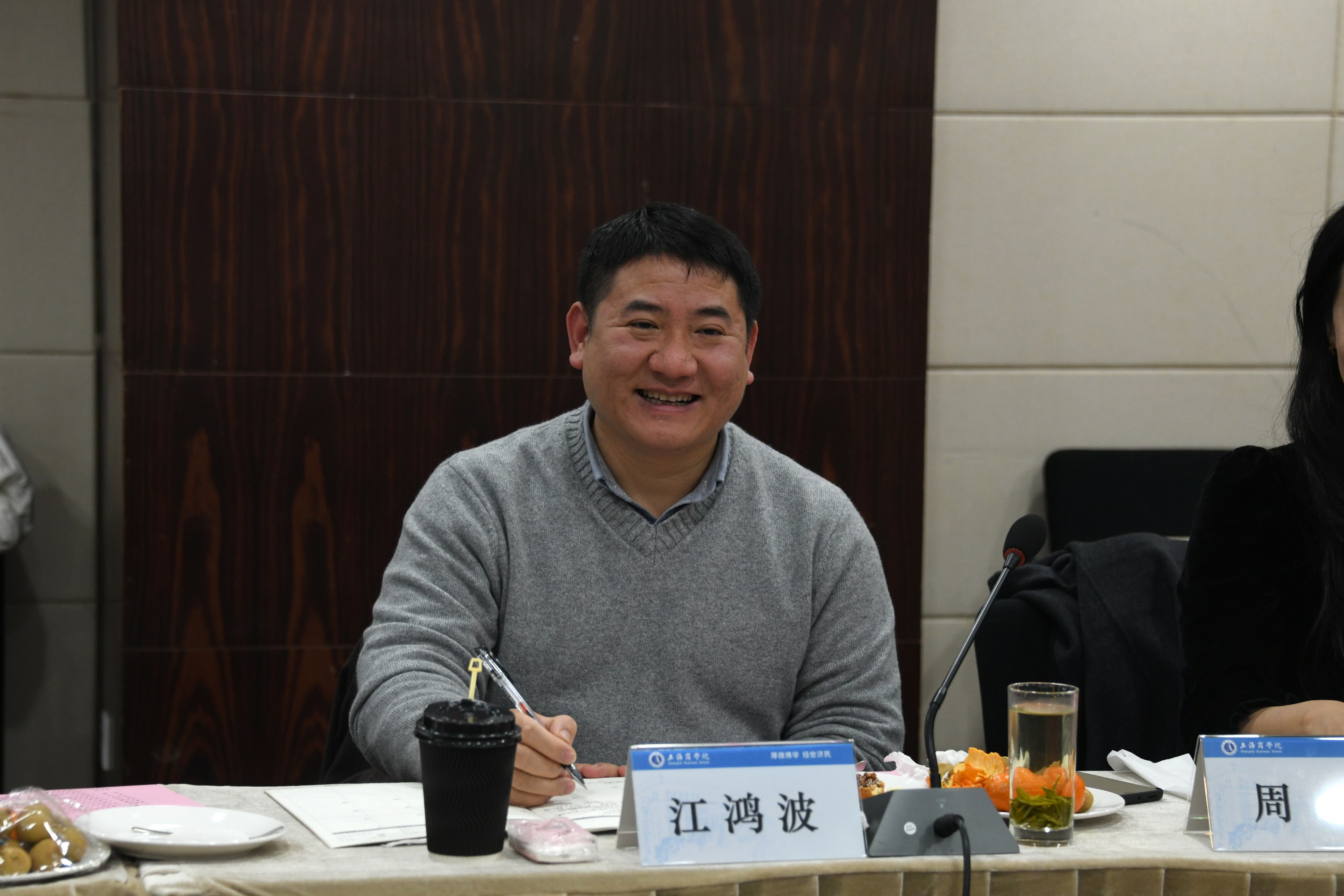 江鸿波发言 江鸿波发言