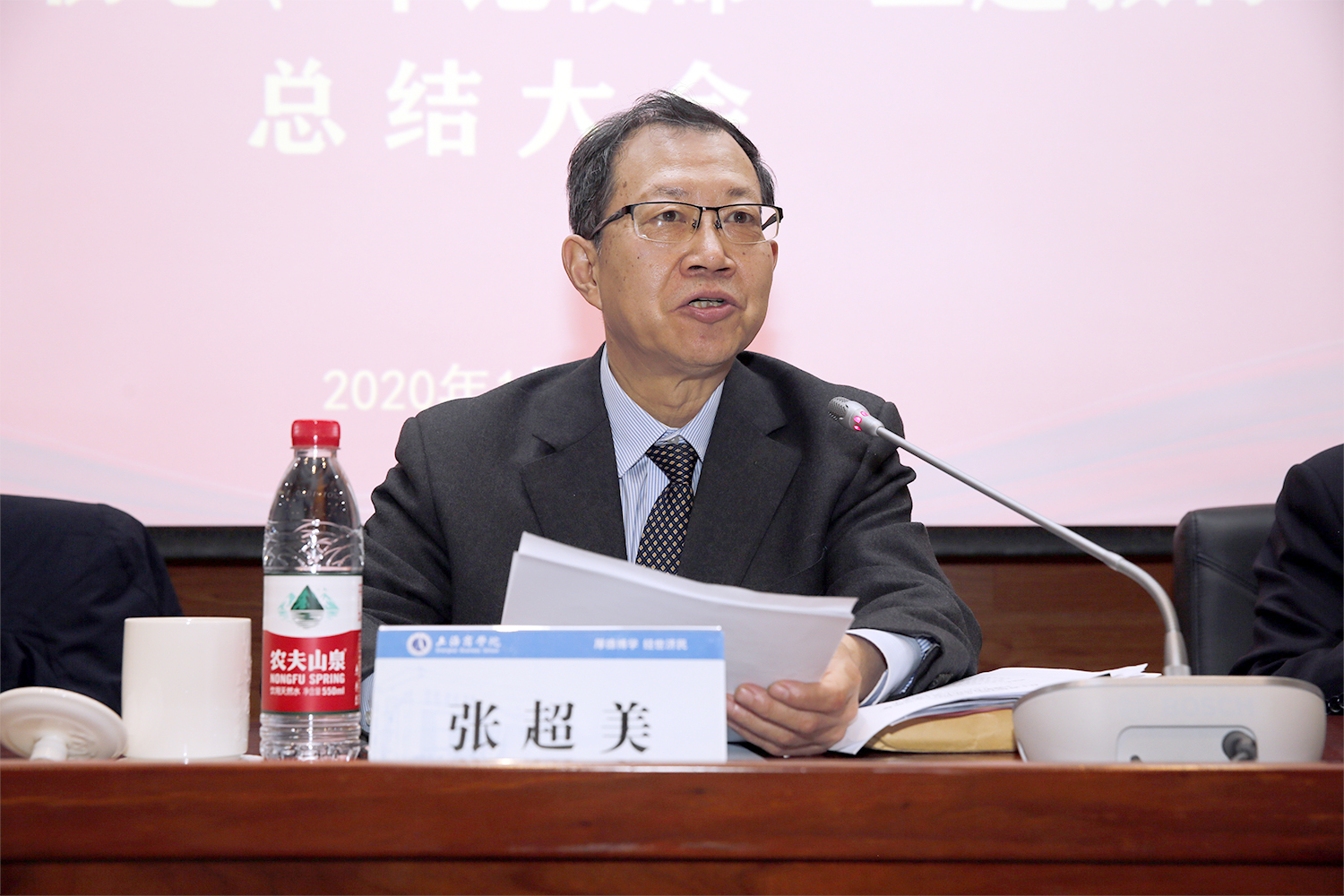 市委第十二巡回指导组组长张超美讲话 市委第十二巡回指导组组长张超美讲话