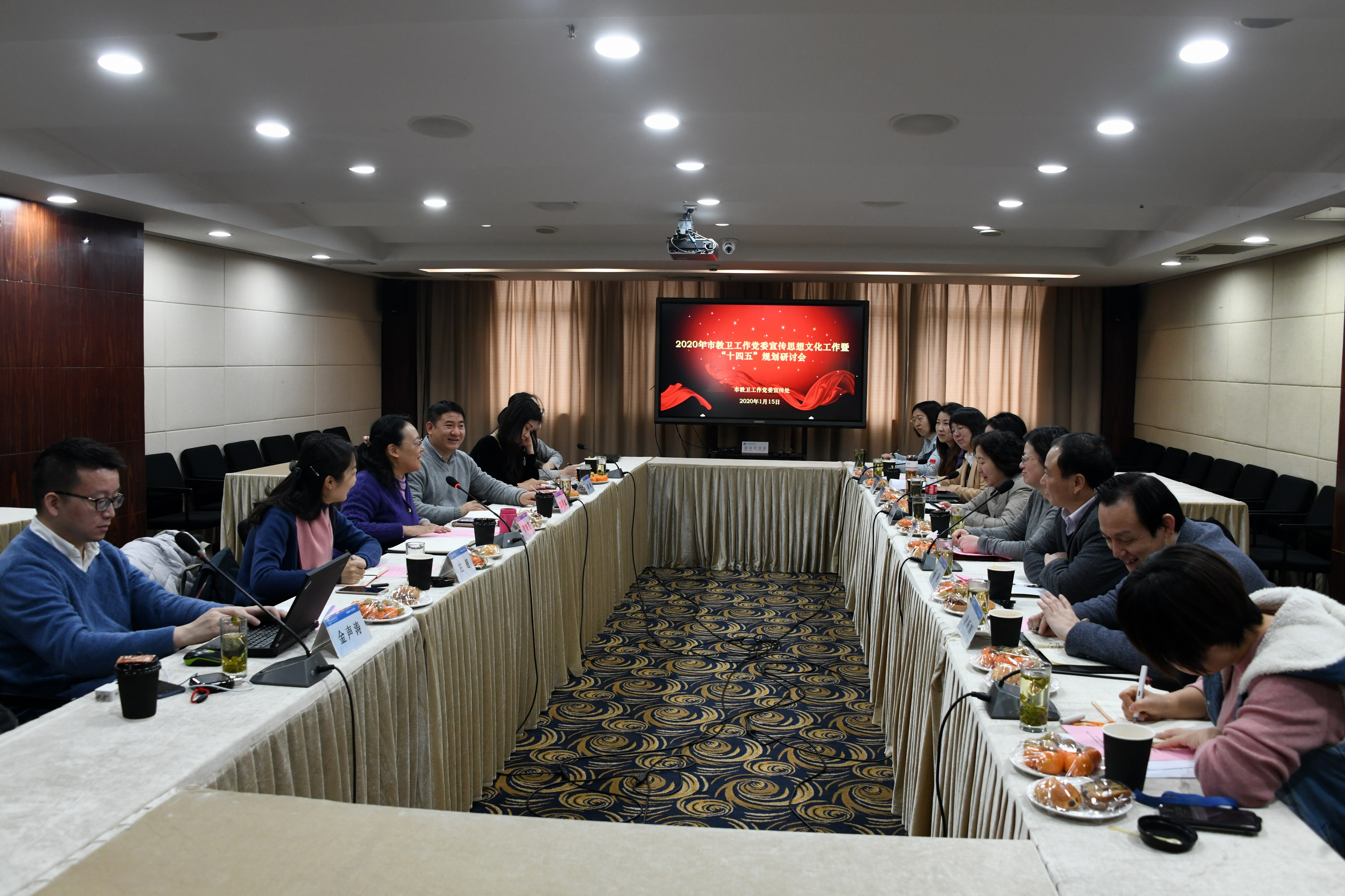 会议现场 会议现场