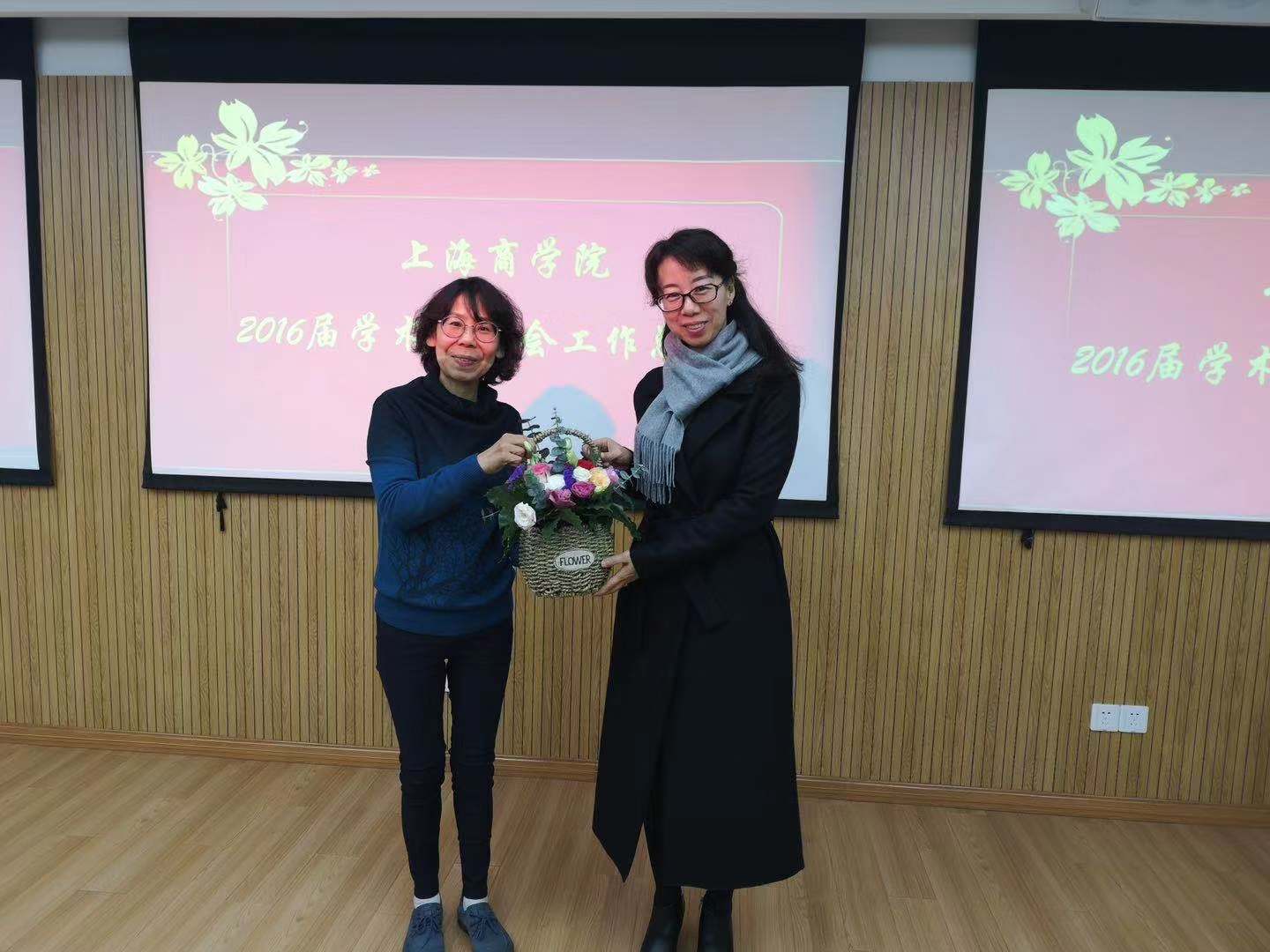 贺瑛主任为学术委员献花 贺瑛主任为学术委员献花