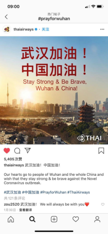 美国西弗吉尼亚大学交流生在国内外社交媒体上为关心国内疫情而表示鼓励的留言 美国西弗吉尼亚大学交流生在国内外社交媒体上为关心国内疫情而表示鼓励的留言