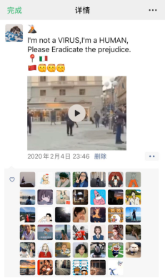 美国西弗吉尼亚大学交流生在国内外社交媒体上为关心国内疫情而表示鼓励的留言 美国西弗吉尼亚大学交流生在国内外社交媒体上为关心国内疫情而表示鼓励的留言