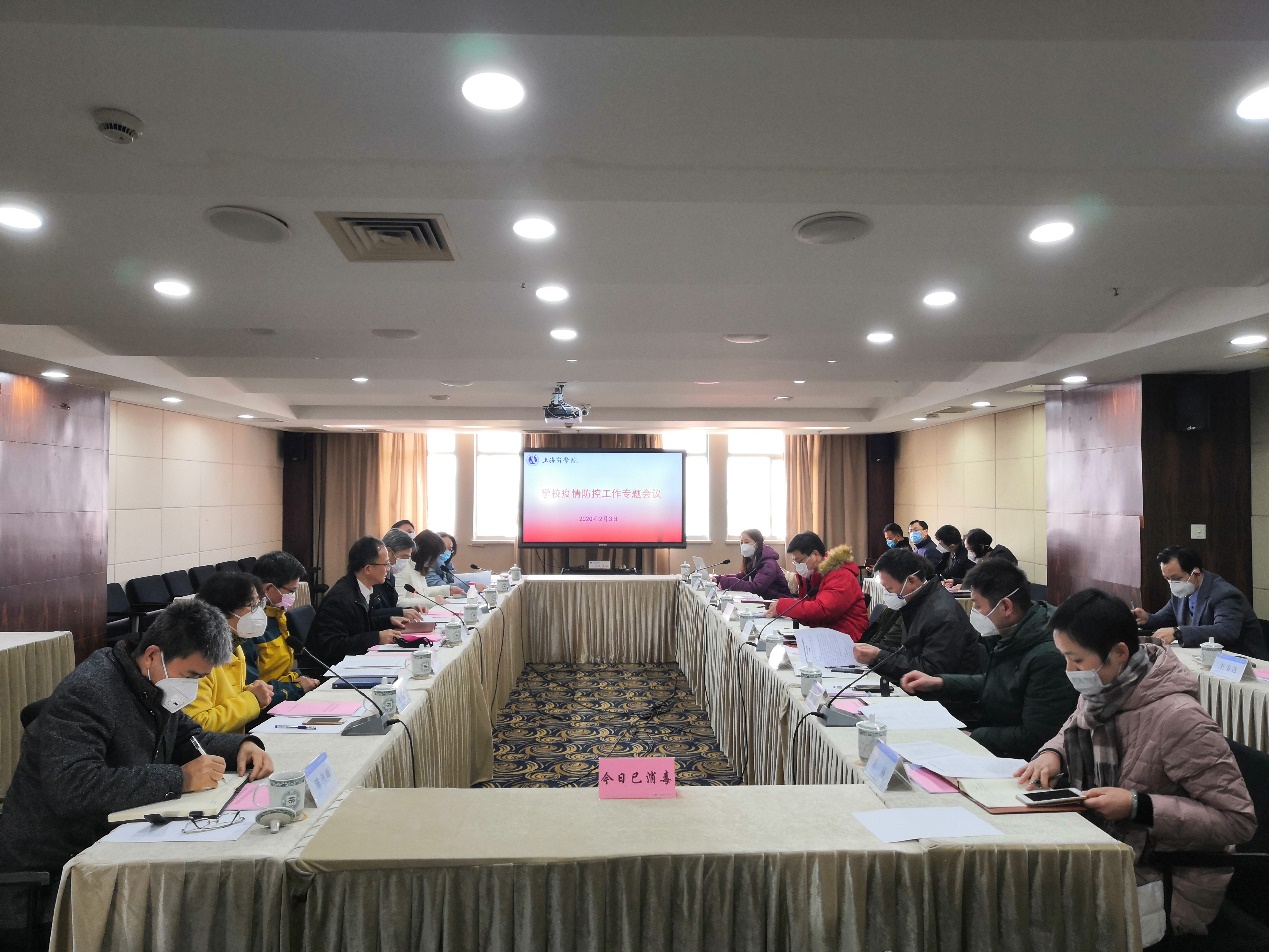 会议现场 会议现场