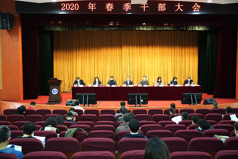 会议现场 会议现场