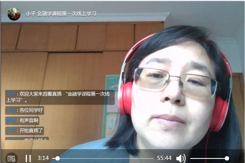 王小平老师正在授课 王小平老师正在授课