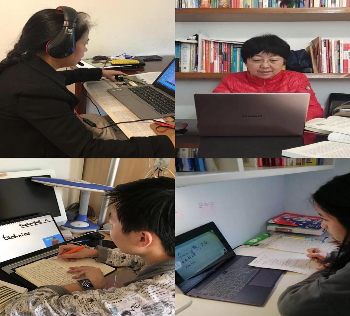 广大教师认真开展在线教学 广大教师认真开展在线教学