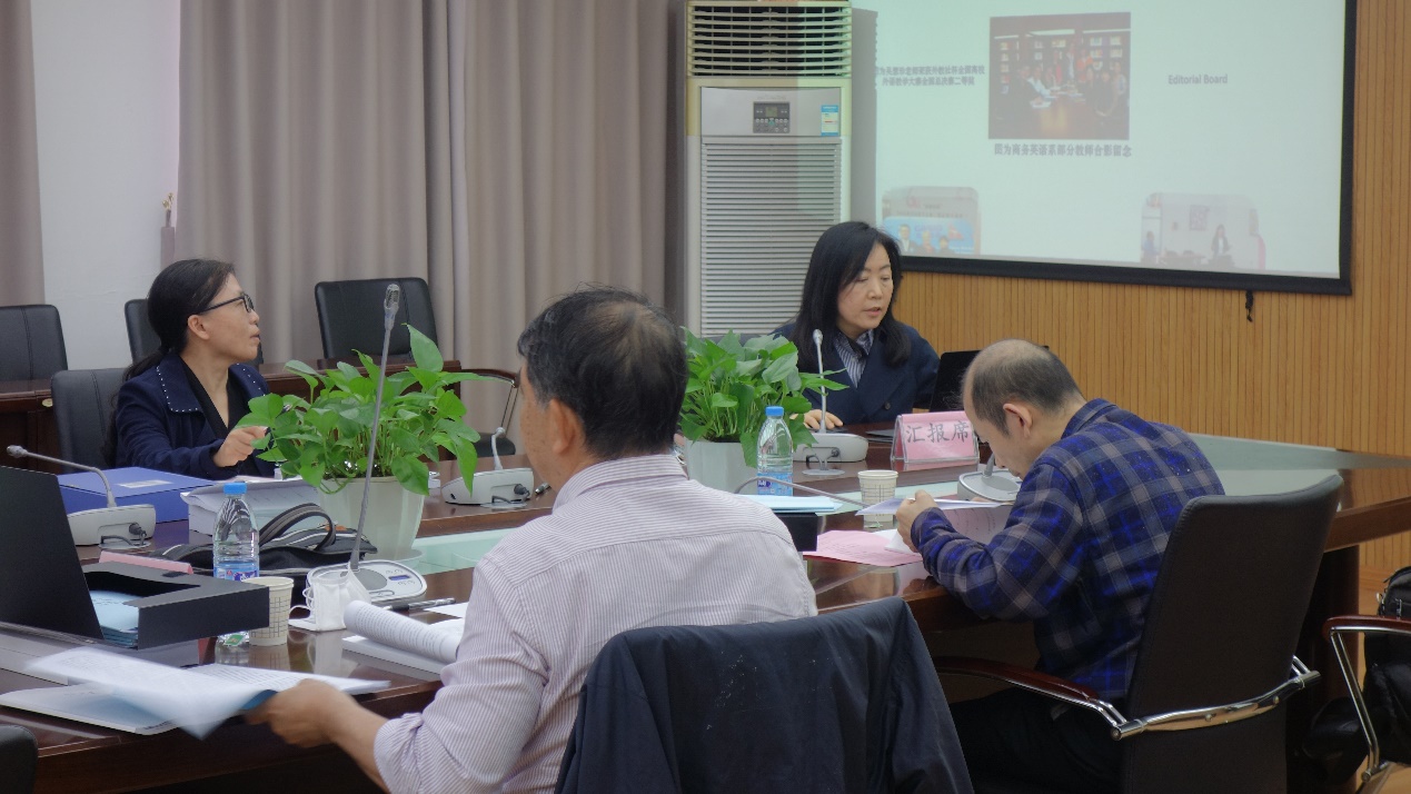 商务英语专业汇报专业建设情况 商务英语专业汇报专业建设情况