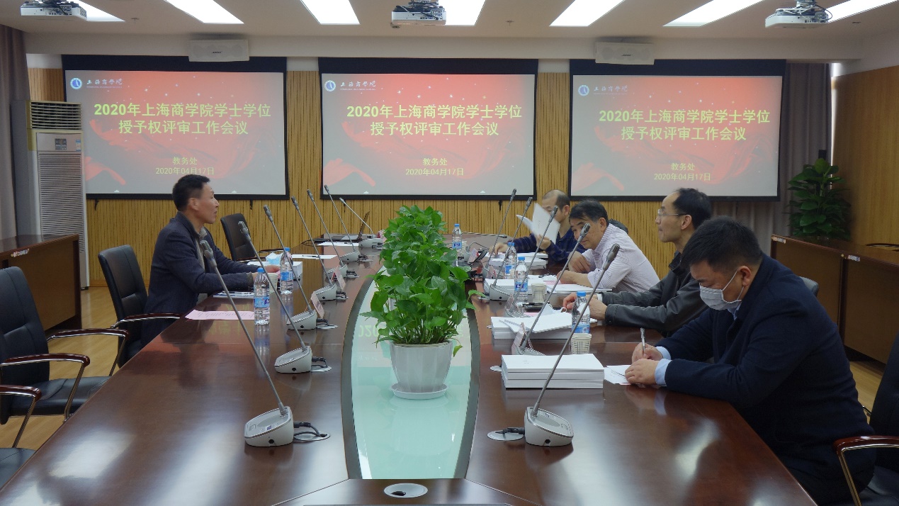 专家预备会现场 专家预备会现场