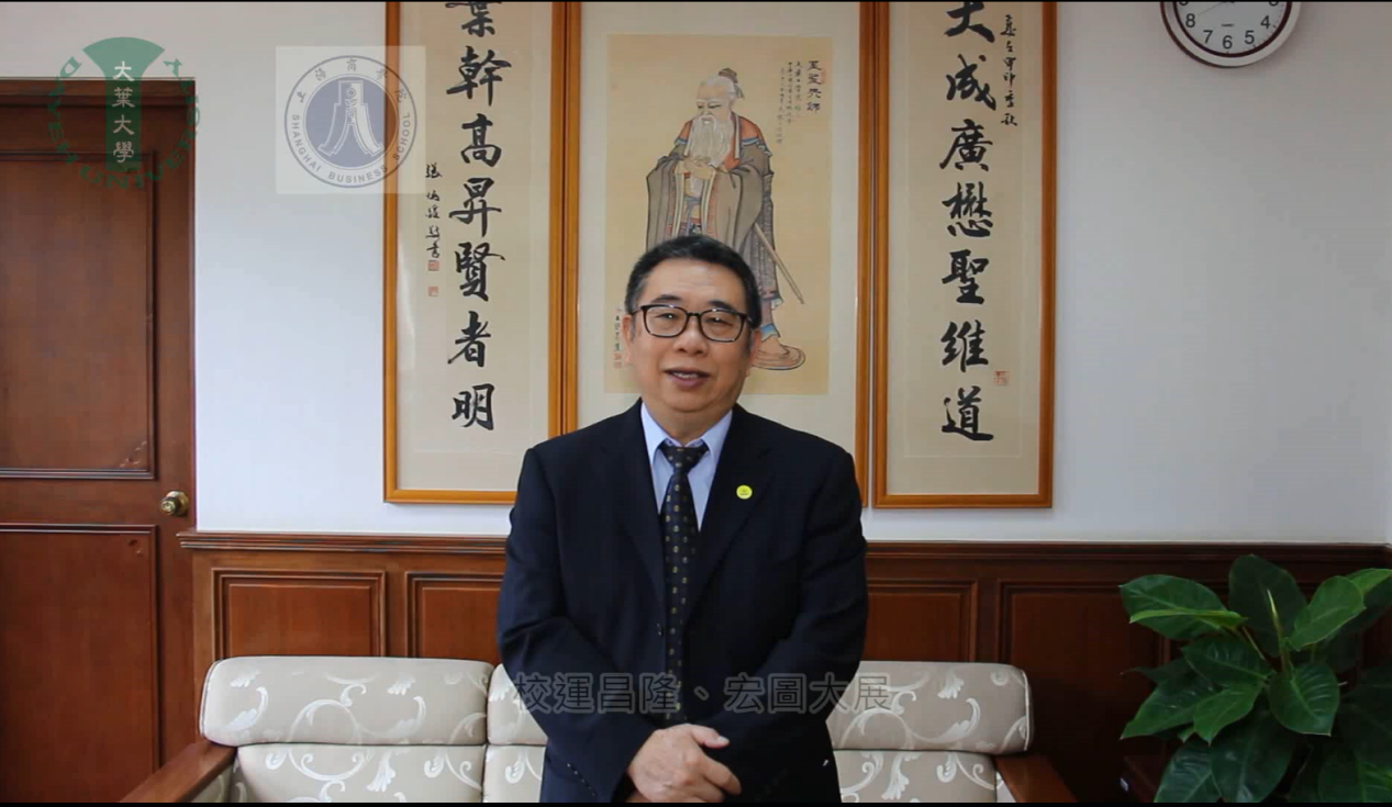 大叶大学校长梁卓中 大叶大学校长梁卓中