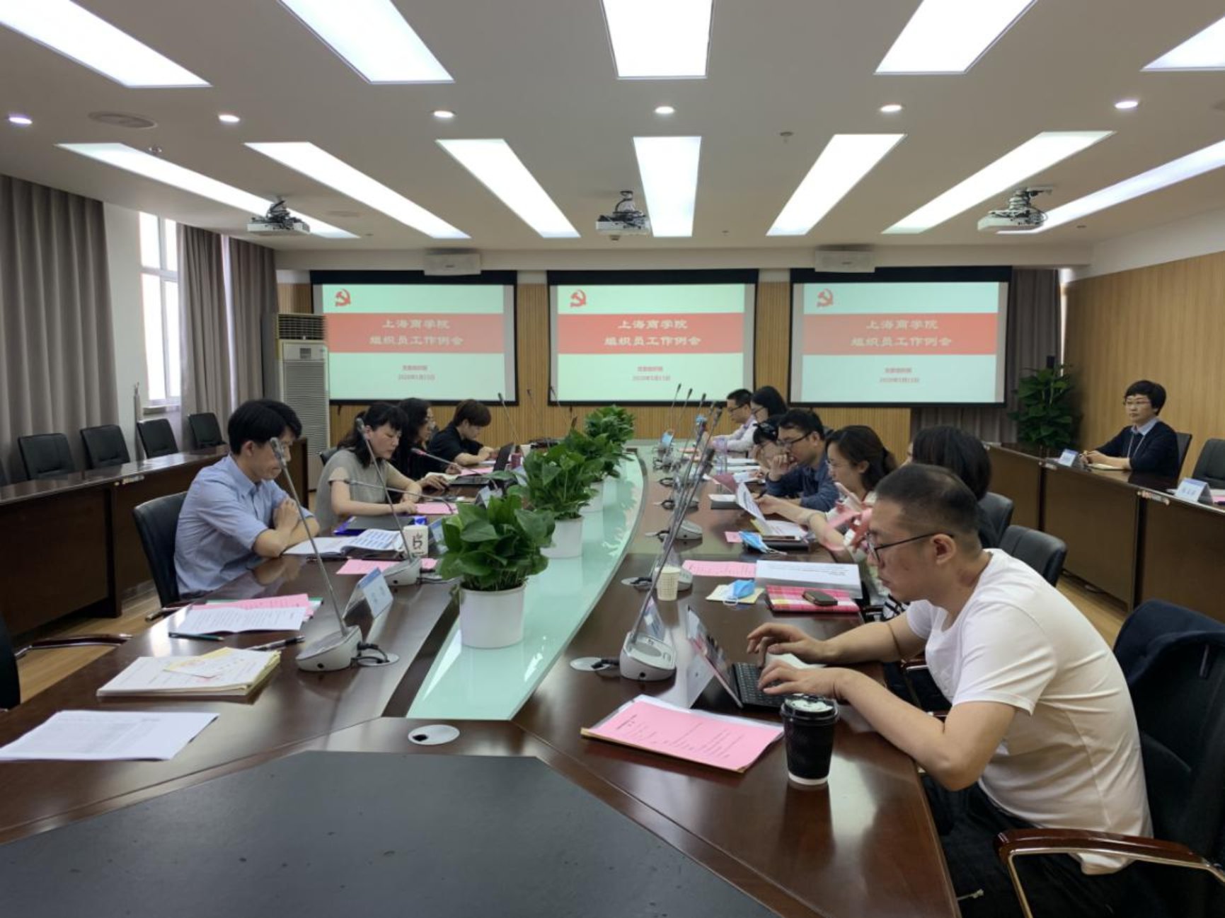 会议现场 会议现场