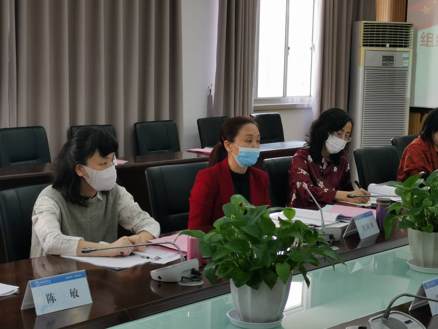 党委组织部、统战部部长冯国珍主持会议 党委组织部、统战部部长冯国珍主持会议