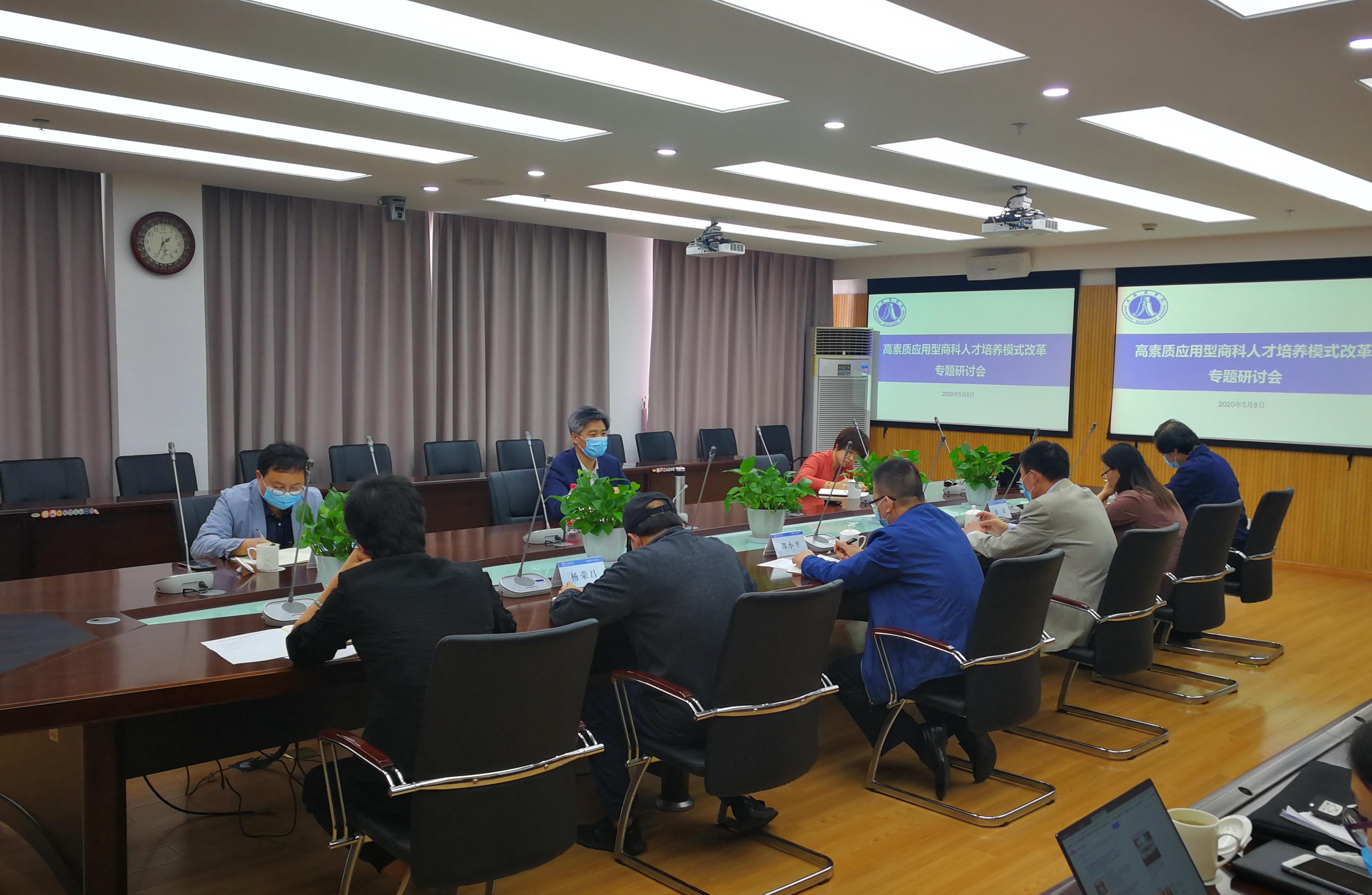 会议现场 会议现场