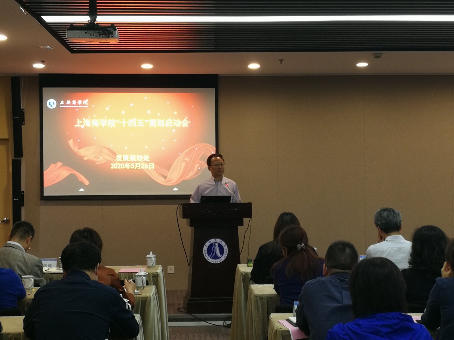党委书记沈大明发言 党委书记沈大明发言