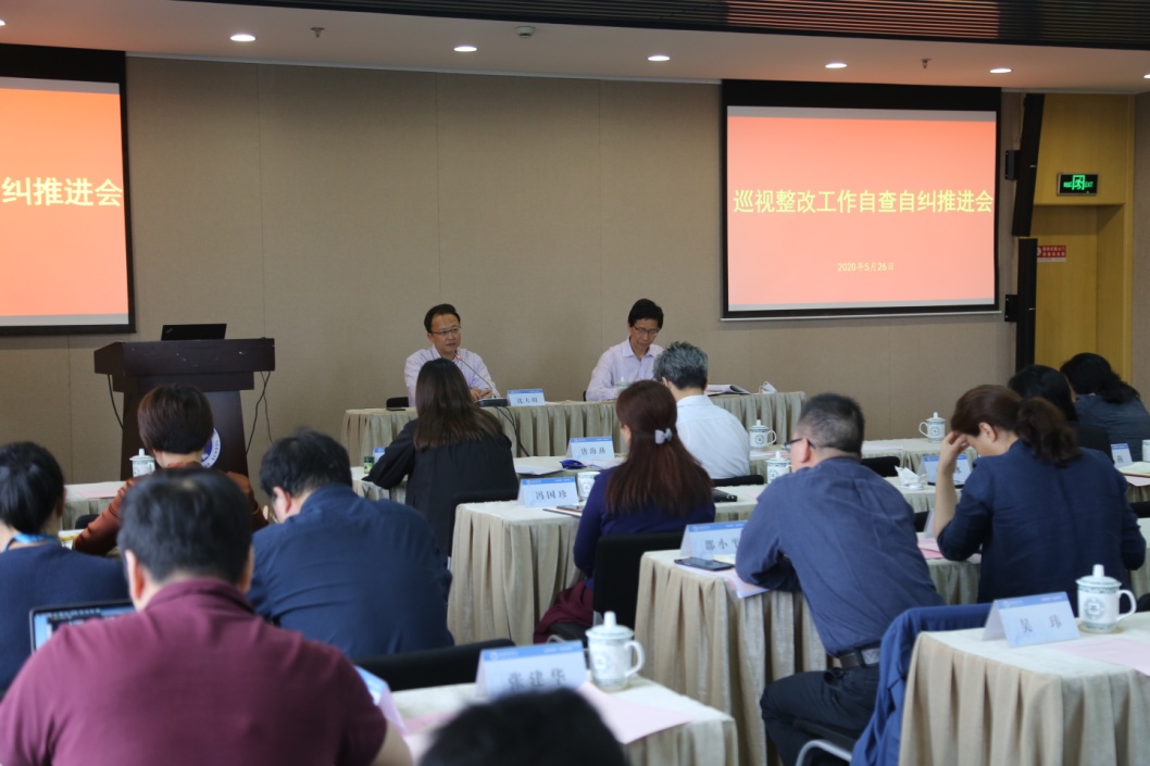 会议现场 会议现场