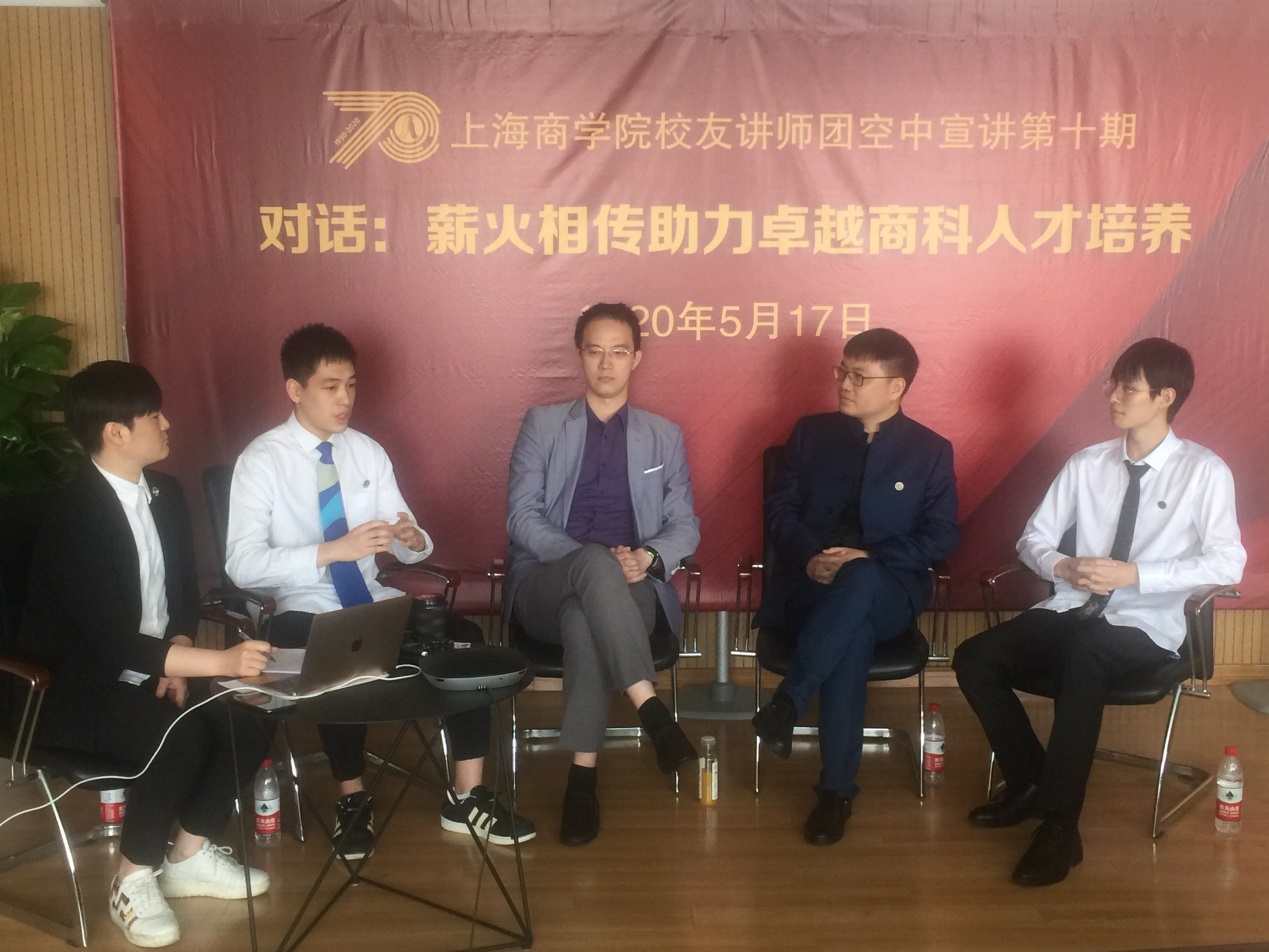 校友交流现场 校友交流现场