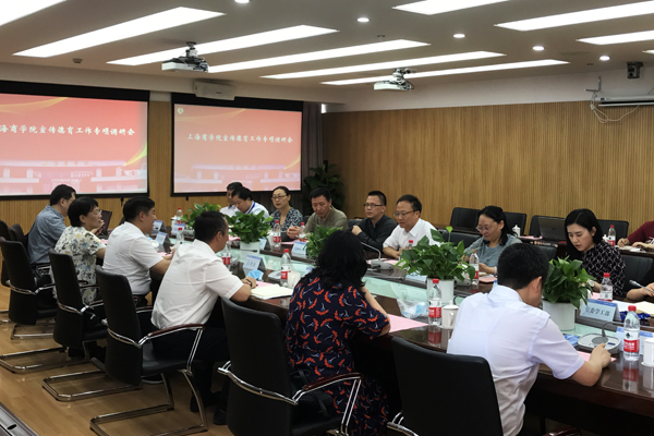 图为调研会现场 图为调研会现场