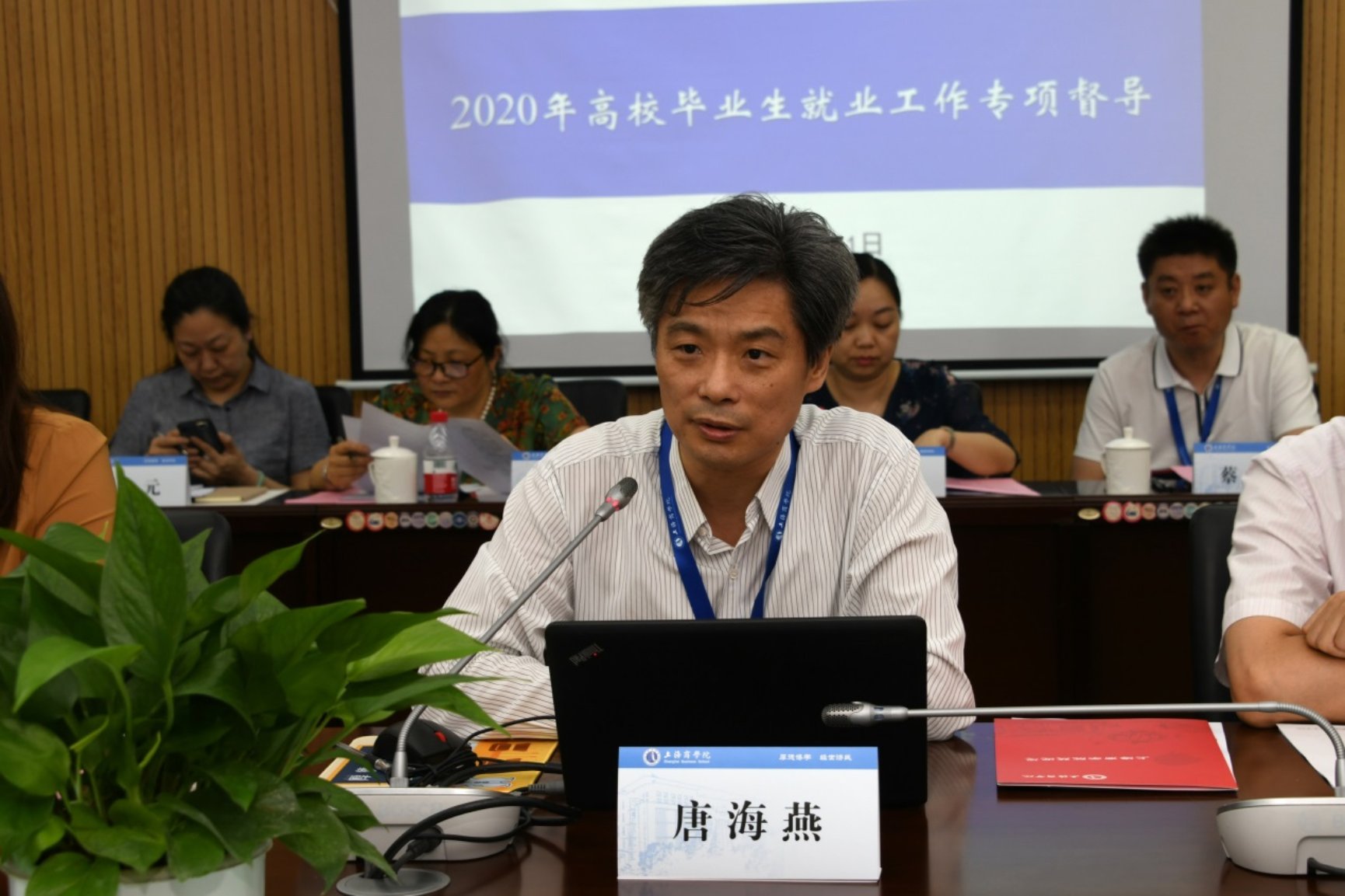 图为校党委副书记、校长唐海燕汇报我校就业工作 图为校党委副书记、校长唐海燕汇报我校就业工作