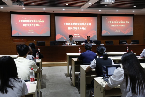 图为队伍建设专题会现场 图为队伍建设专题会现场