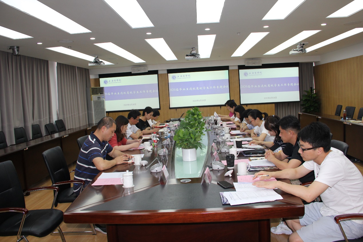 会议现场 会议现场