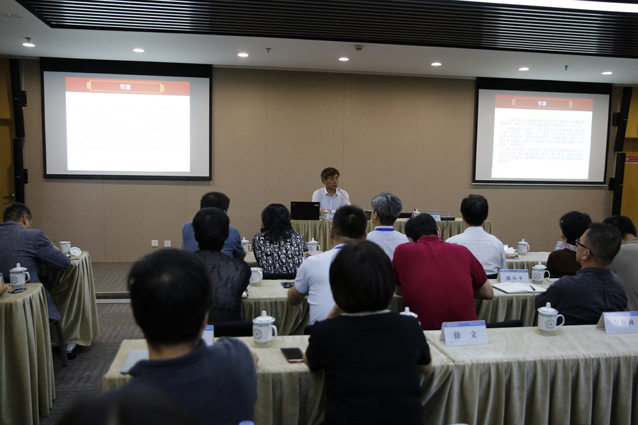 中国浦东干部学院副院长刘靖北教授作专题辅导 中国浦东干部学院副院长刘靖北教授作专题辅导