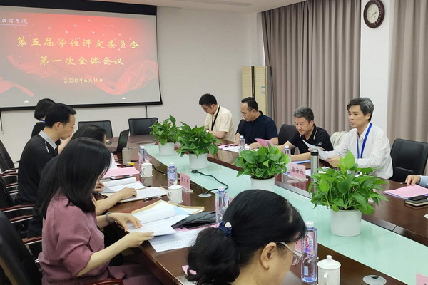 图为会议现场 图为会议现场