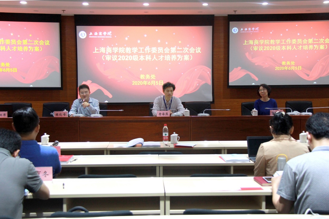 图为会议现场 图为会议现场