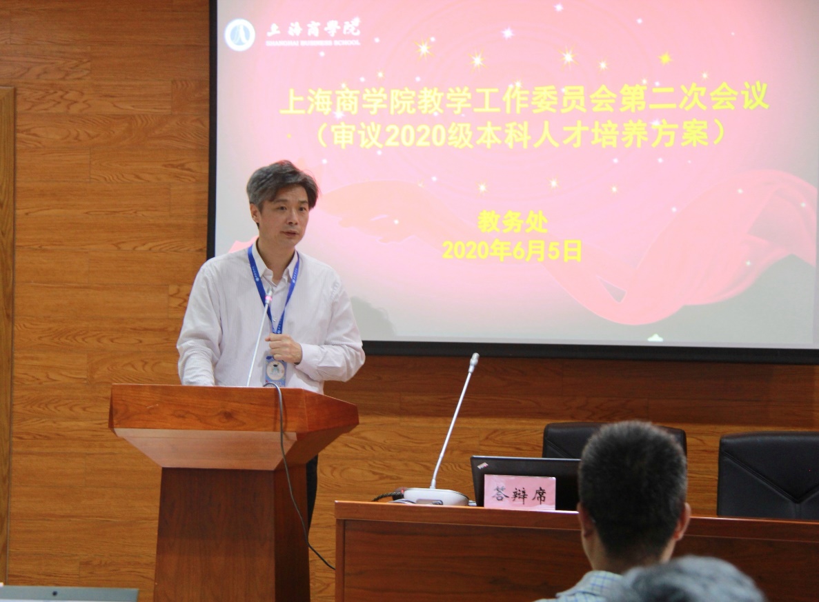 图为唐海燕对各学院人才培养方案进行点评 图为唐海燕对各学院人才培养方案进行点评