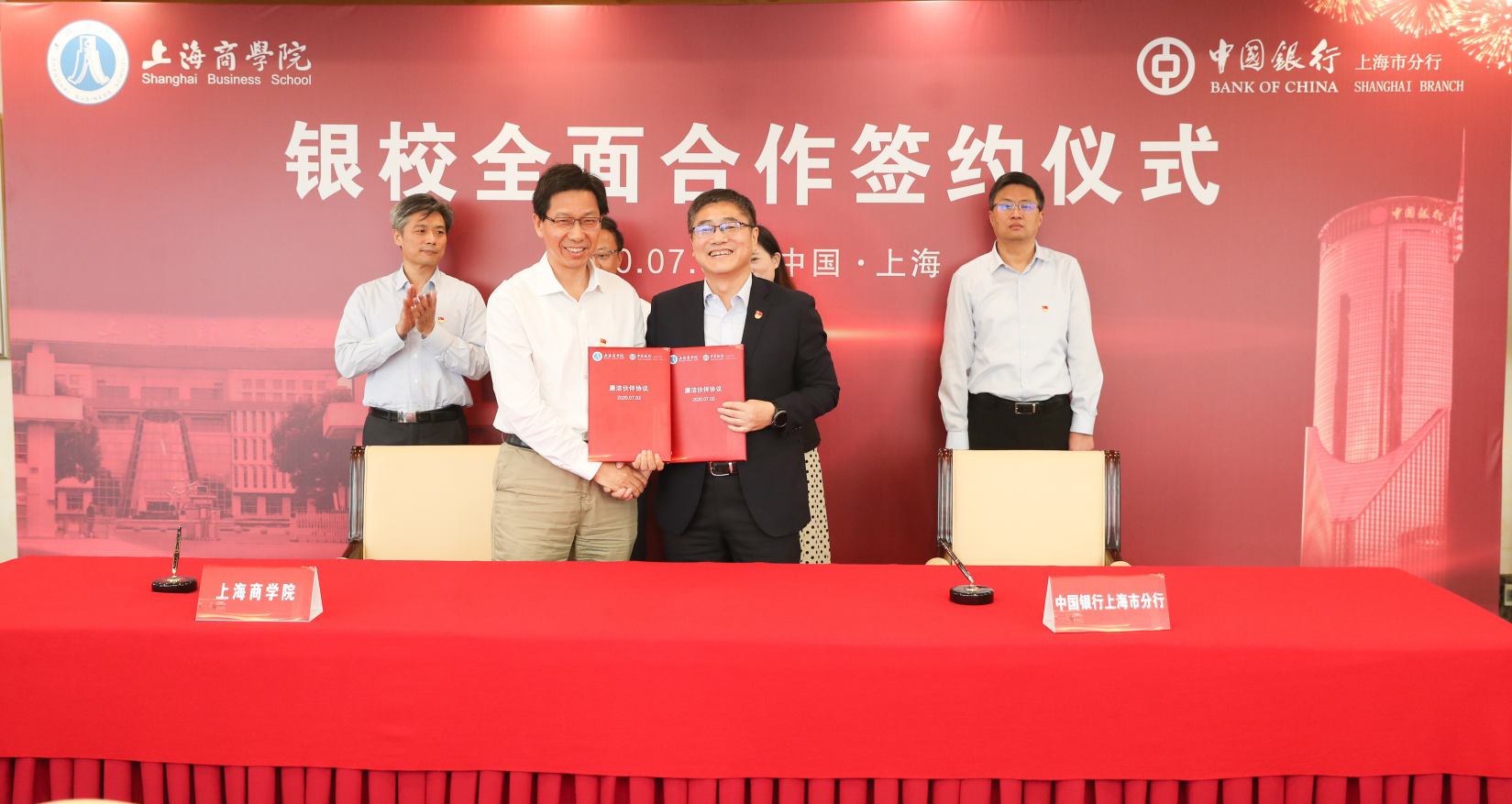 楼文高和张剑光代表双方签署了廉洁伙伴协议 楼文高和张剑光代表双方签署了廉洁伙伴协议
