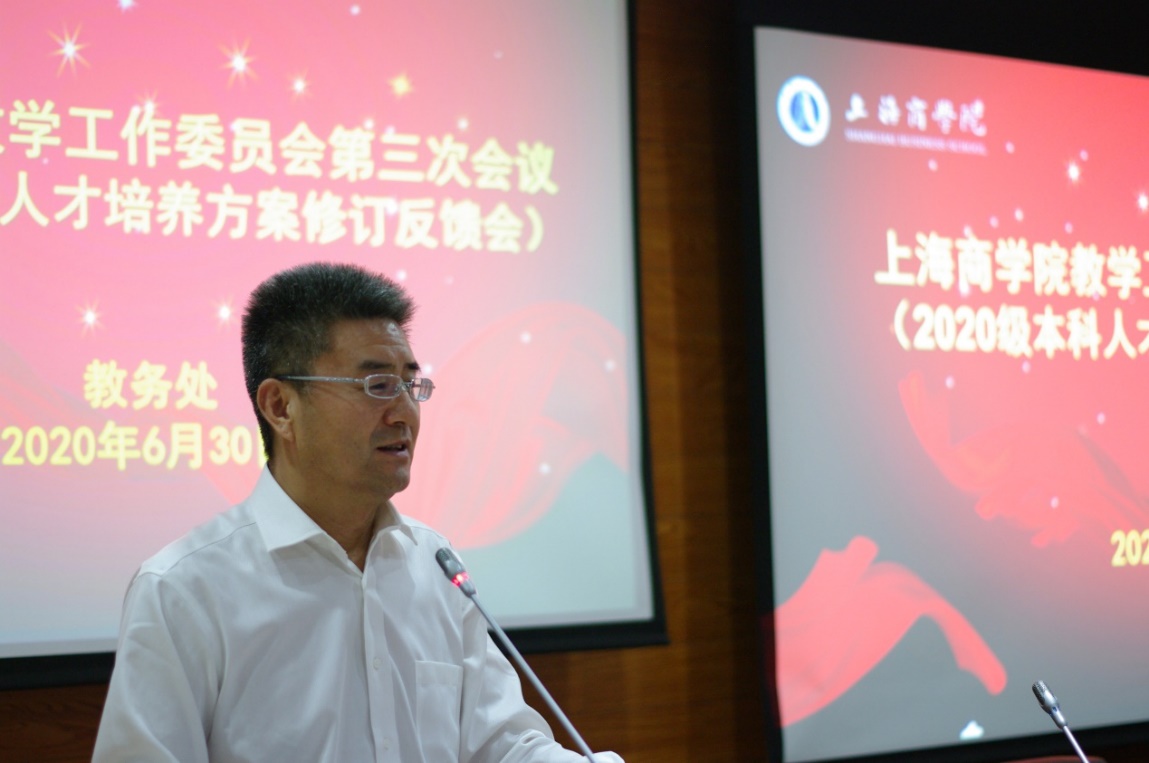 陈剑峰副校长讲话 陈剑峰副校长讲话