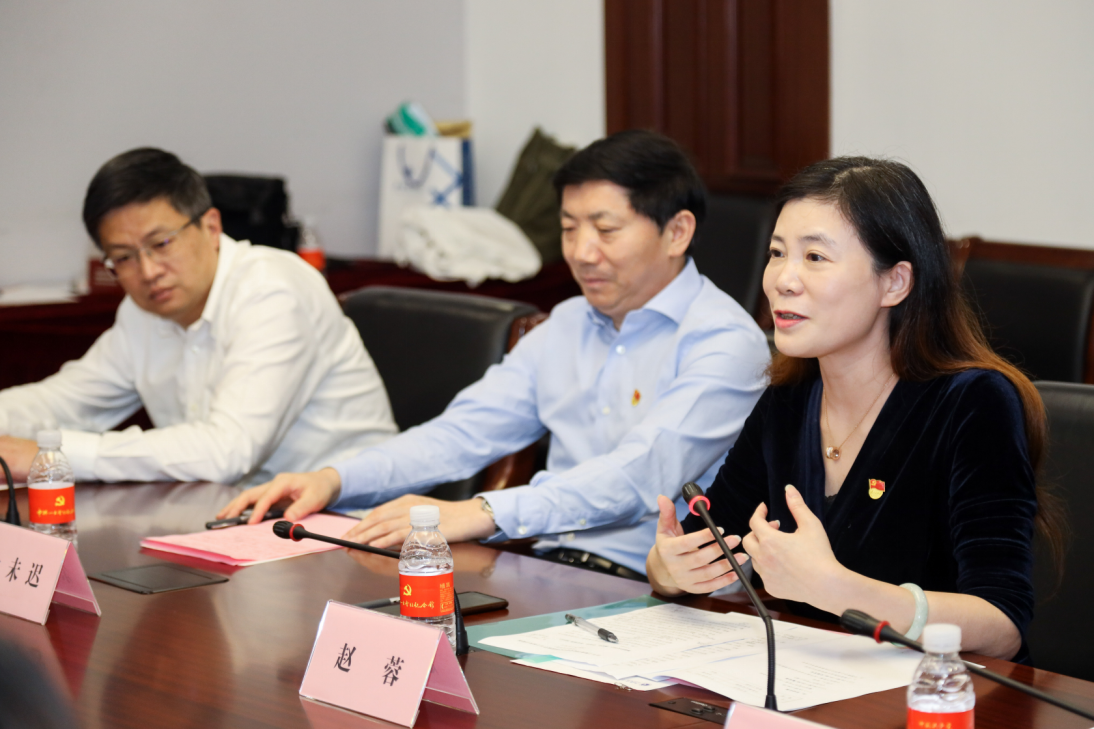 中国银行上海市分行党委书记赵蓉讲话 中国银行上海市分行党委书记赵蓉讲话