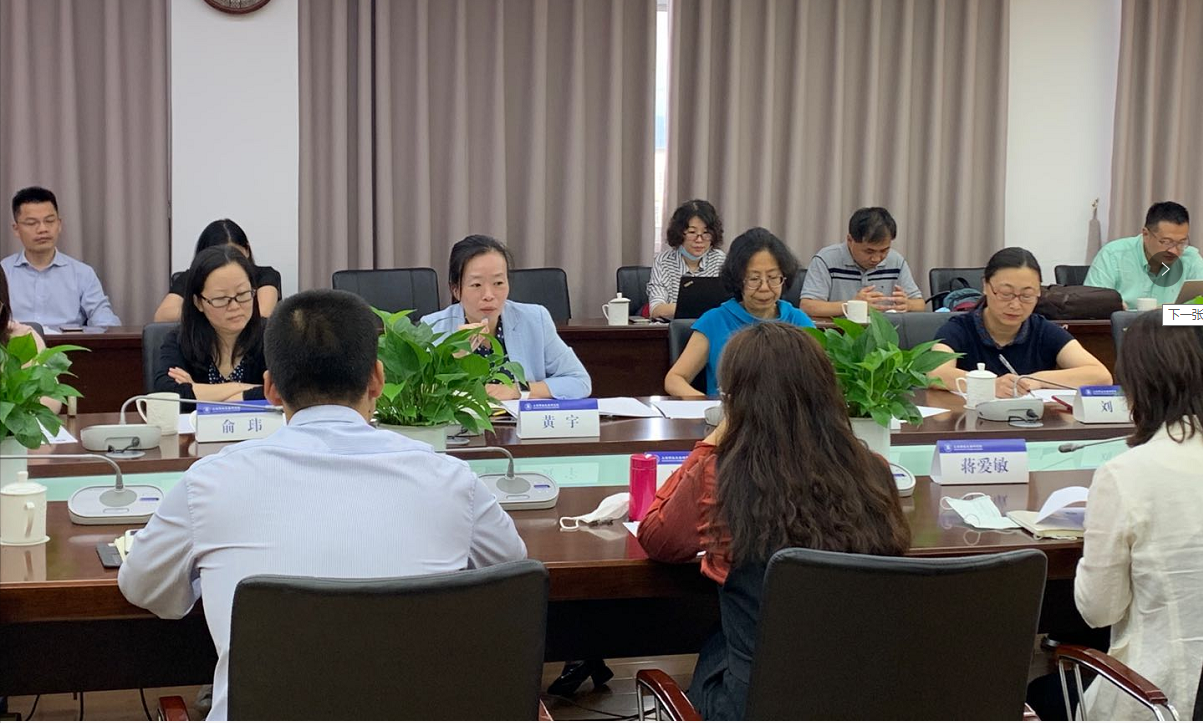 会议现场 会议现场