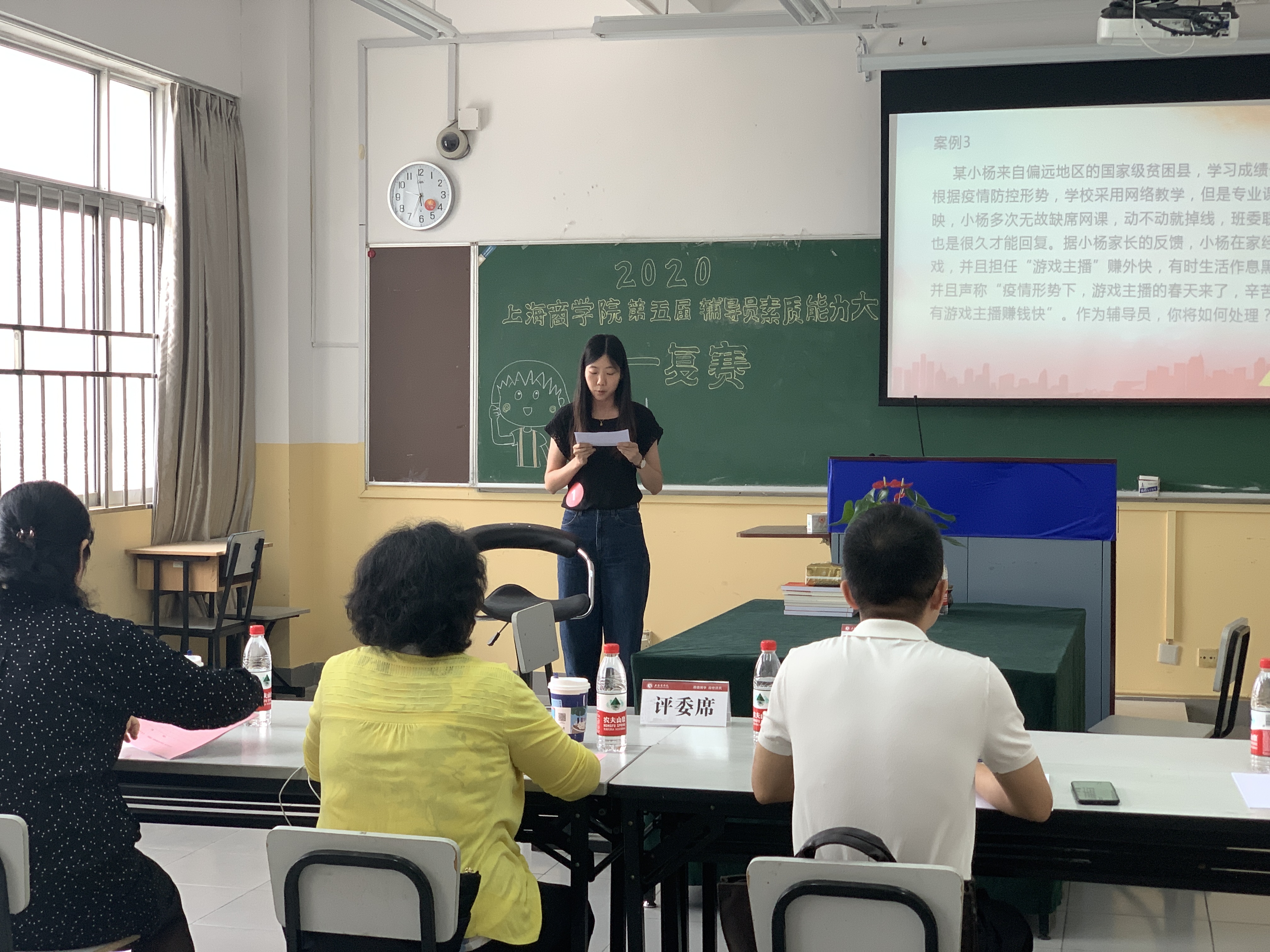 复赛环节现场 复赛环节现场